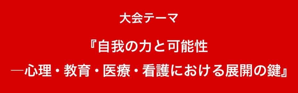 スライダー画像大会テーマ-01